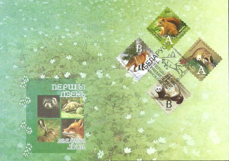 Znaczek Białoruś 2007 Mi 665-668 FDC