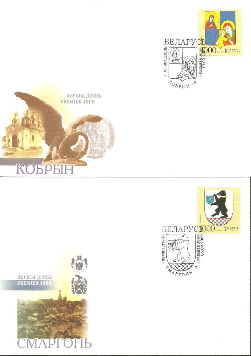 Znaczek Białoruś 2009 Mi 777-778 FDC