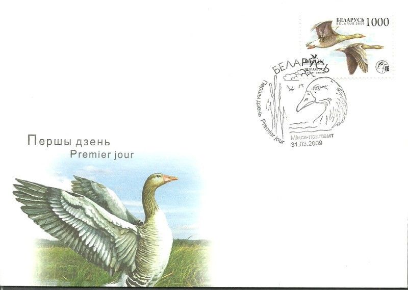 Znaczek Białoruś 2009 Mi 762 FDC