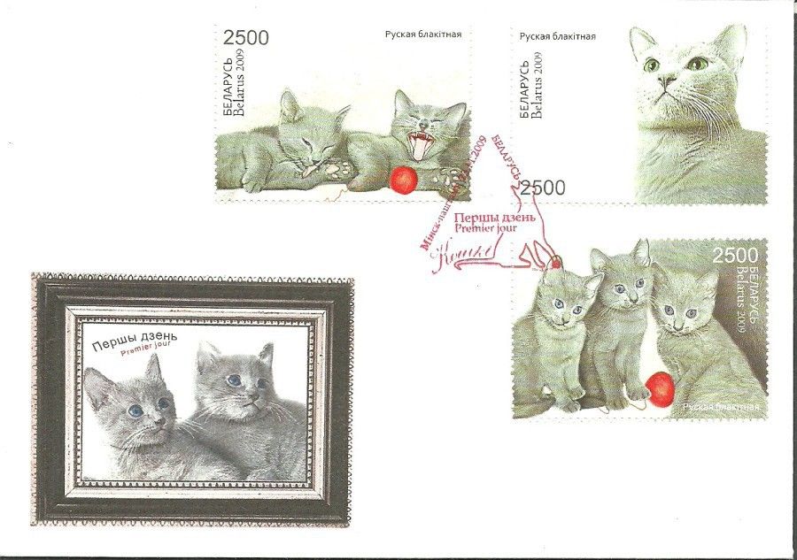 Znaczek Białoruś 2009 Mi 788-790 FDC