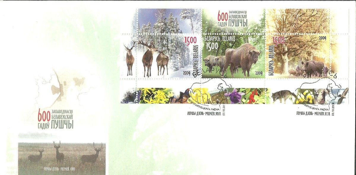 Znaczek Białoruś 2009 Mi bl 67 FDC