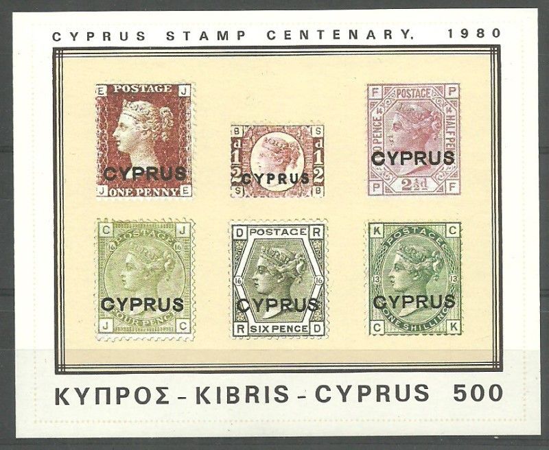 Znaczek Cypr 1980 Mi bl 11 Czyste **