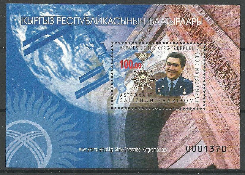 Znaczek Kirgistan 2005 Mi bl 41 Czyste **