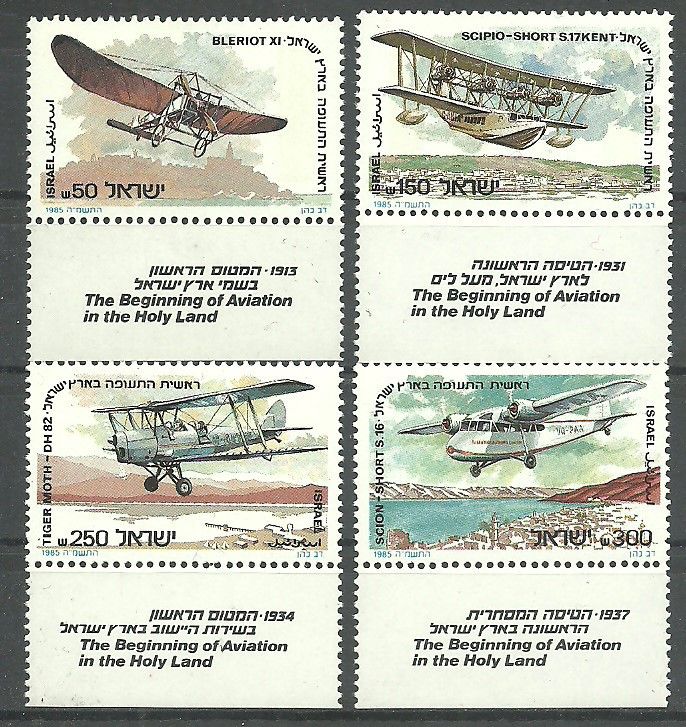Znaczek Izrael 1985 Mi 990-993 Czyste **