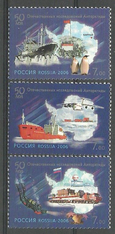 Znaczek Rosja 2006 Mi 1304-1306 Czyste **