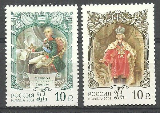 Znaczek Rosja 2004 Mi 1206-1207 Czyste **