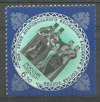 Znaczek Rosja 2007 Mi 1408 Czyste **