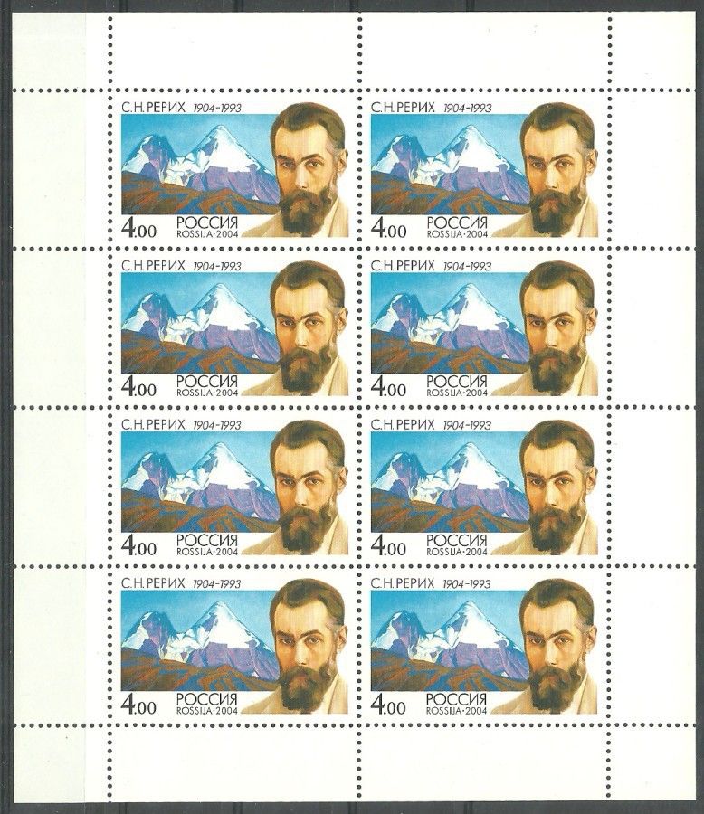 Znaczek Rosja 2004 Mi ark 1209 Czyste **