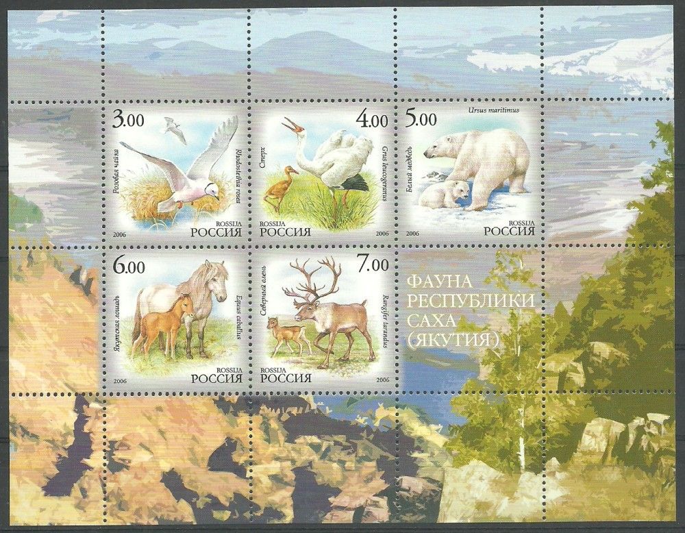 Znaczek Rosja 2006 Mi bl 95 Czyste **