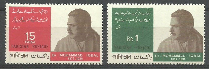 Znaczek Pakistan 1967 Mi 238-239 Czyste **