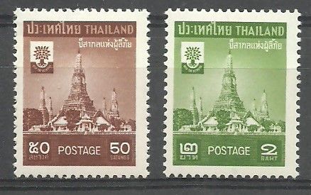 Znaczek Tajlandia 1960 Mi 347-348 Czyste **