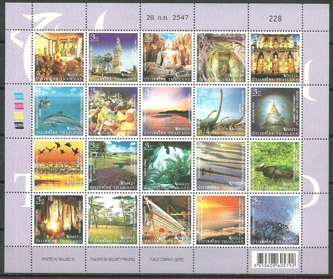 Znaczek Tajlandia 2004 Mi ark 2305-2324 Czyste **