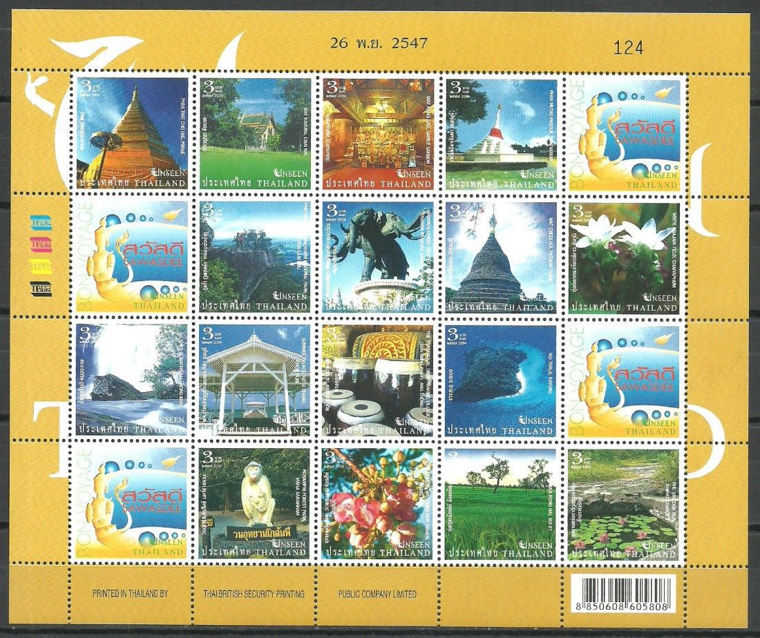 Znaczek Tajlandia 2004 Mi ark 2335-2350 Czyste **