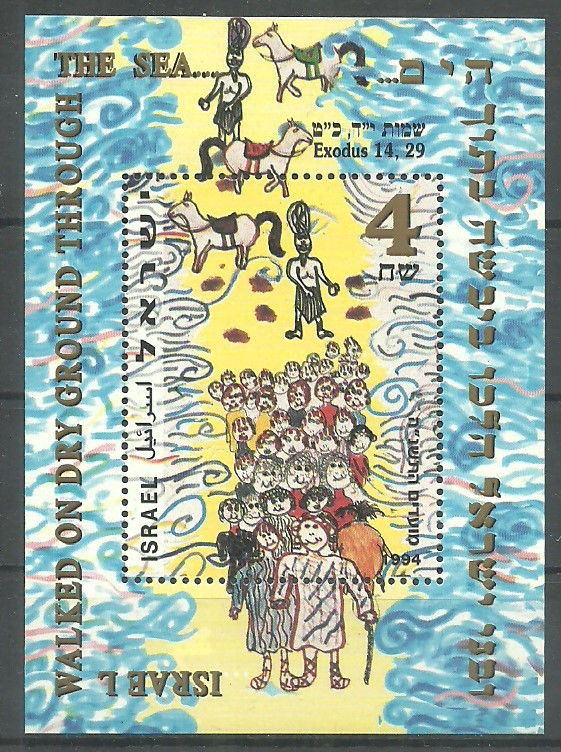 Znaczek Izrael 1994 Mi bl 48 Czyste **