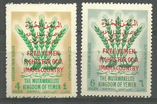 Znaczek Jemen Królestwo 1963 Mi 46-47 Czyste **