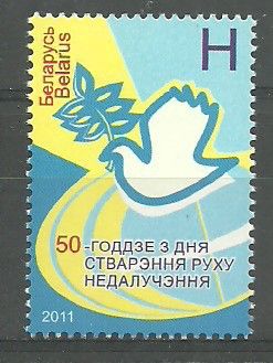 Znaczek Białoruś 2011 Mi 869 Czyste **