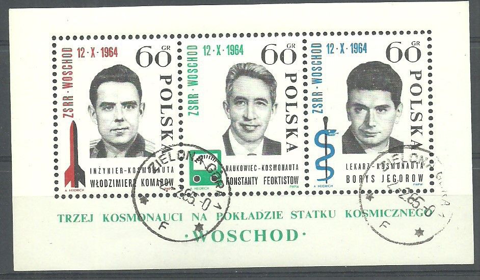 Znaczek Polska 1964 Mi abo bl 35 Fi bl 44 Stemplowane