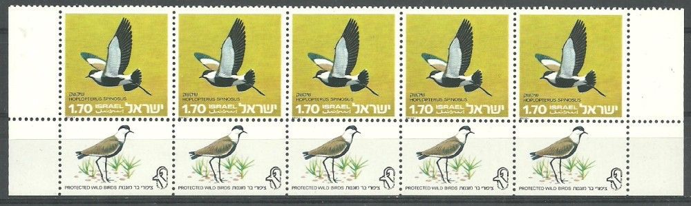 Znaczek Izrael 1975 Mi 653 Czyste **