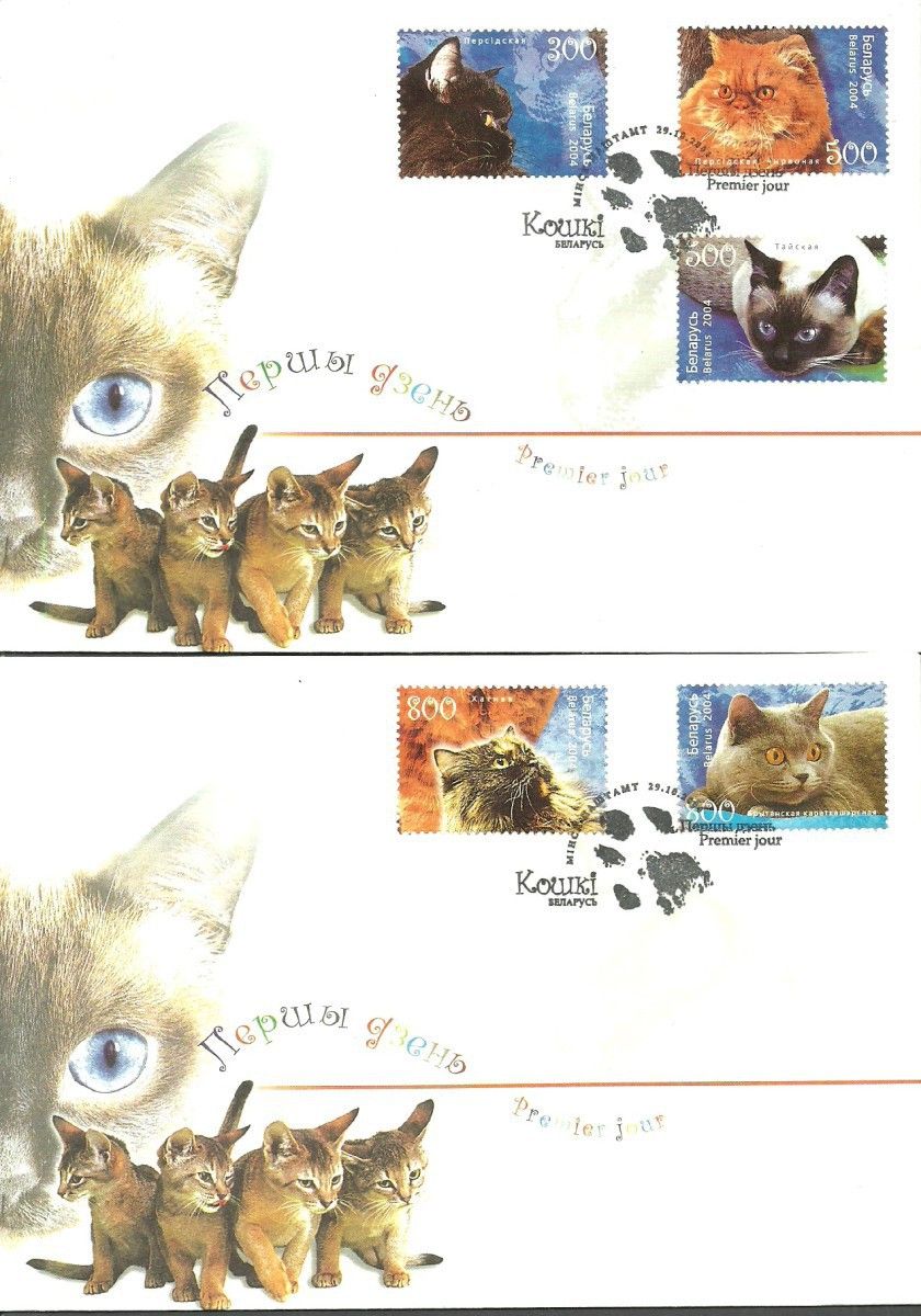 Znaczek Białoruś 2004 Mi 567-571 FDC