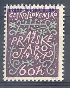 Znaczek Czechosłowacja 1967 Mi 1708 Czyste **