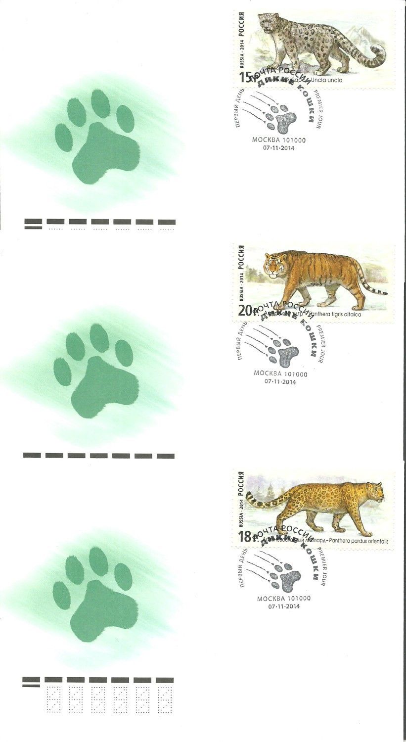 Rosja 2014 Mi 2105-2107 FDC