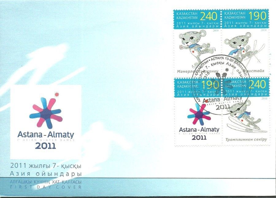 Znaczek Kazachstan 2010 Mi 692-695 FDC