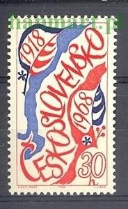Znaczek Czechosłowacja 1968 Mi 1762 Czyste **