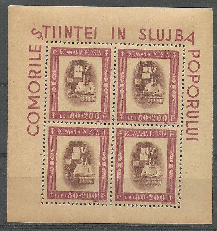 Znaczek Rumunia 1946 Mi ark 995 Czyste **