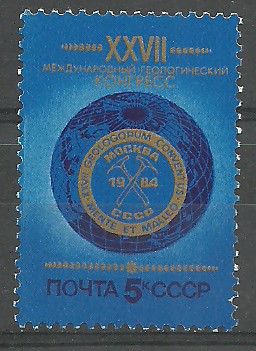Znaczek ZSRR 1984 Mi 5405 Czyste **