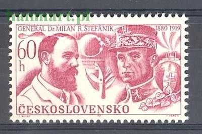 Znaczek Czechosłowacja 1969 Mi 1875 Czyste **