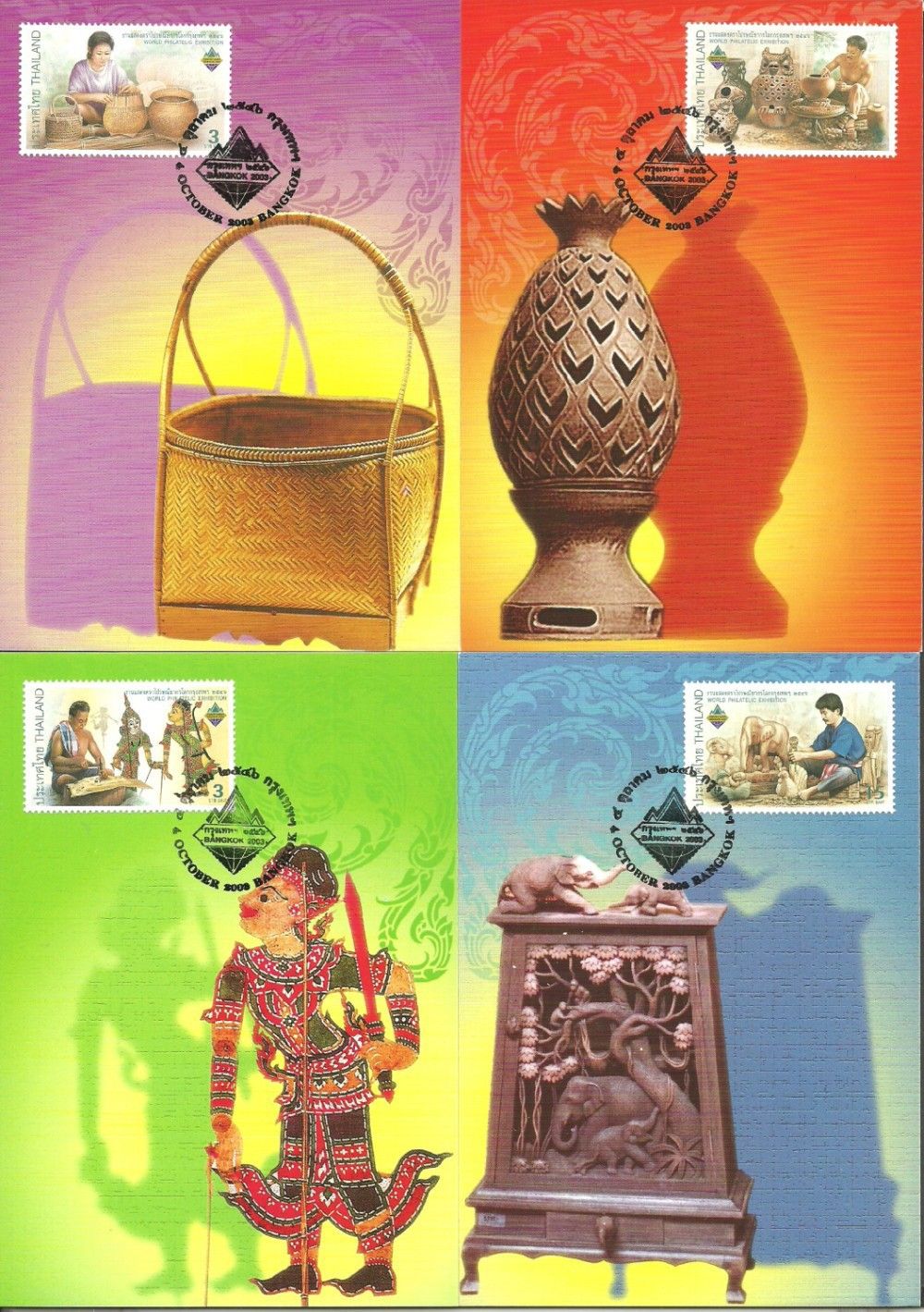 Znaczek Tajlandia 2003 Mi 2201-2204 Karta Max