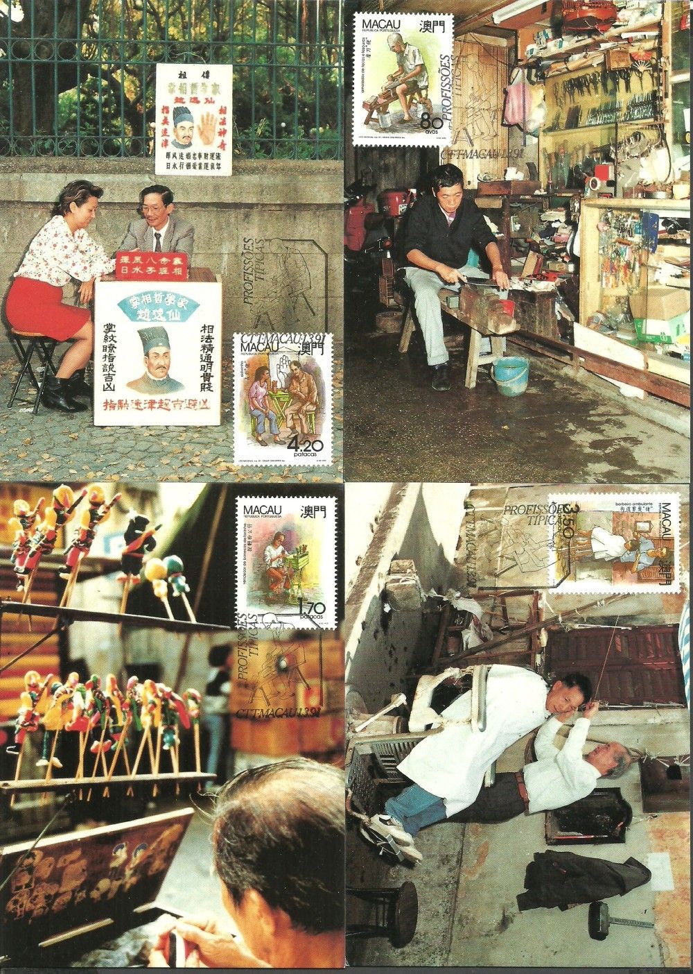 Znaczek Makau 1991 Mi 668-671 Karta Max