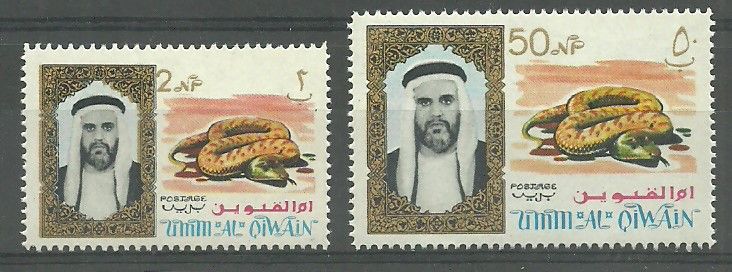 Znaczek Umm Al Qiwain 1964 Mi 2+11 Czyste **