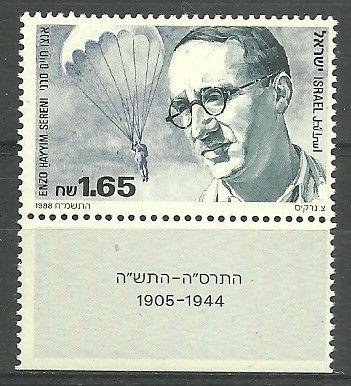 Znaczek Izrael 1988 Mi 1104 Czyste **