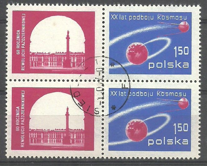 Znaczek Polska 1977 Mi abo 2524 Fi 2377 Stemplowane
