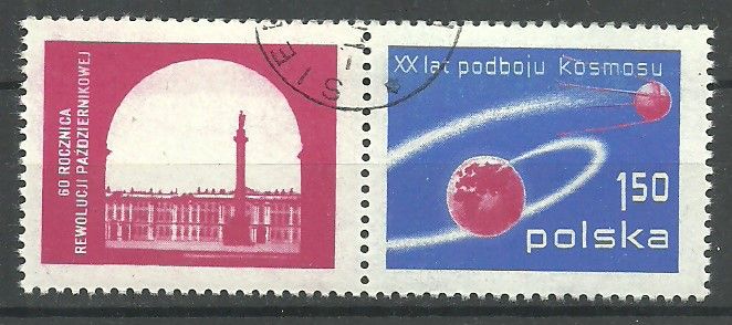 Znaczek Polska 1977 Mi abo zf 2524 Fi zf 2377 Stemplowane