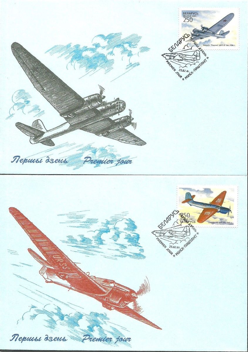 Znaczek Białoruś 2001 Mi 399-400 FDC