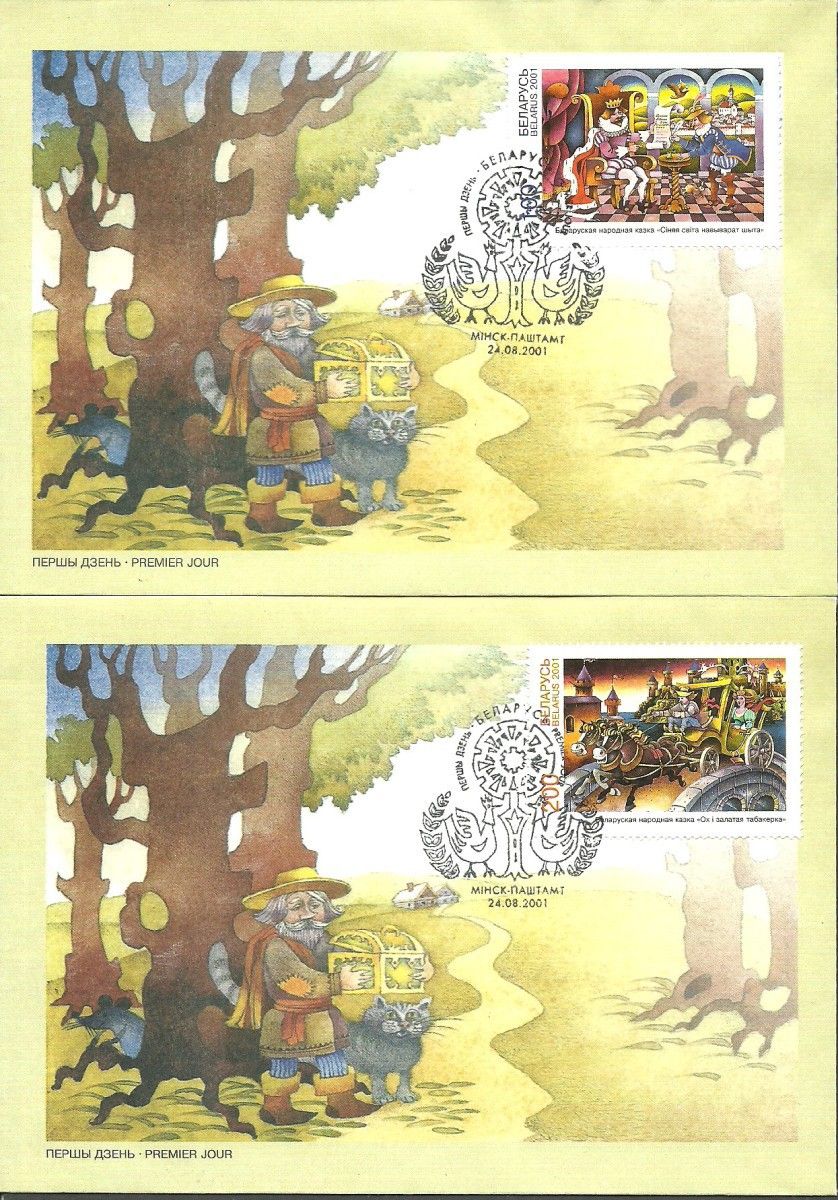 Znaczek Białoruś 2001 Mi 417-418 FDC