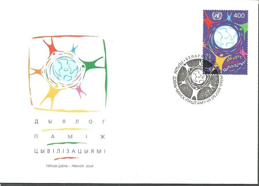 Znaczek Białoruś 2001 Mi 419 FDC