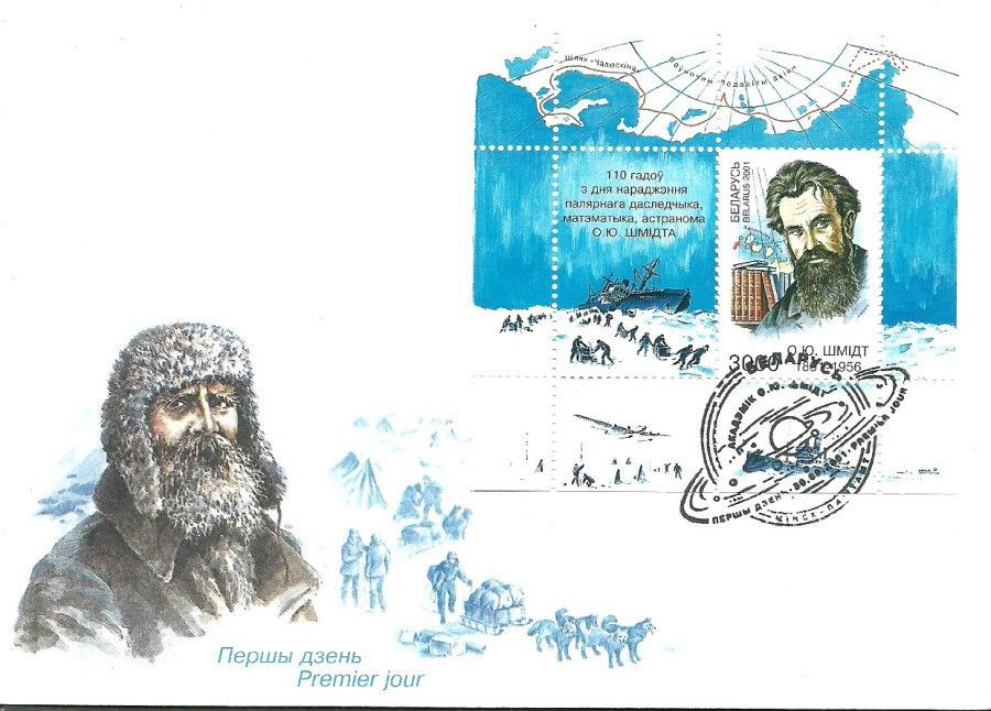 Znaczek Białoruś 2001 Mi bl 24 FDC
