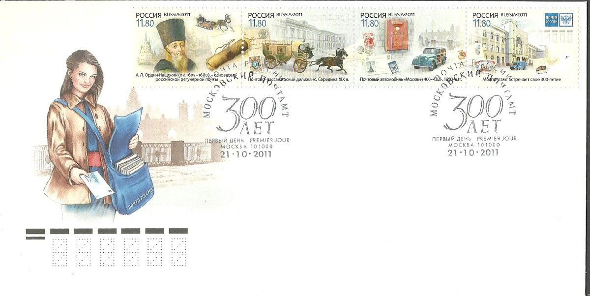 Znaczek Rosja 2011 Mi 1766-1769 FDC