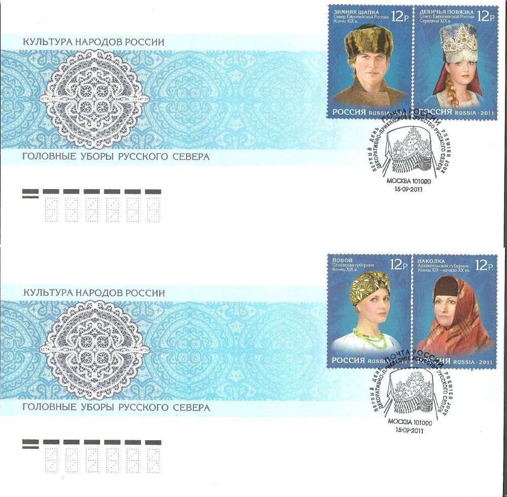 Znaczek Rosja 2011 Mi 1751-1754A FDC