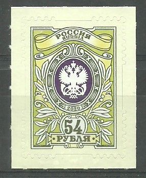 Znaczek Rosja 2020 Mi 2863 Czyste **