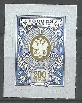 Znaczek Rosja 2020 Mi 2894 Czyste **