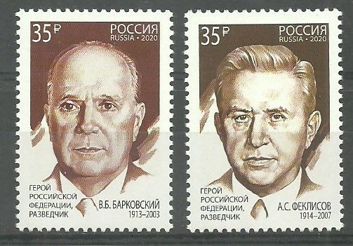 Znaczek Rosja 2020 Mi 2917-2918 Czyste **