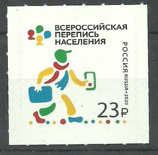 Znaczek Rosja 2020 Mi 2925 Czyste **