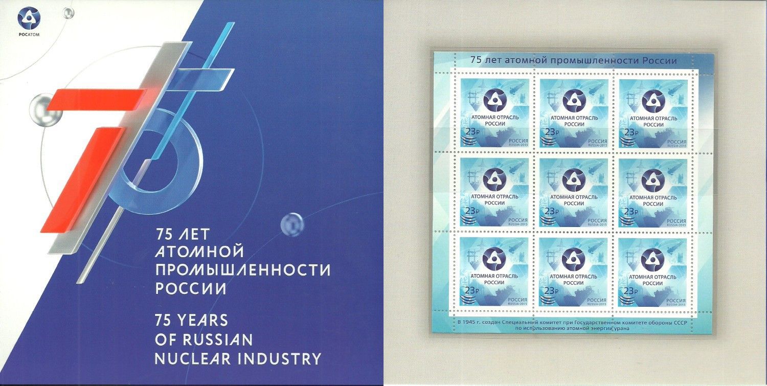 Znaczek Rosja 2015 Mi 2223 Czyste **