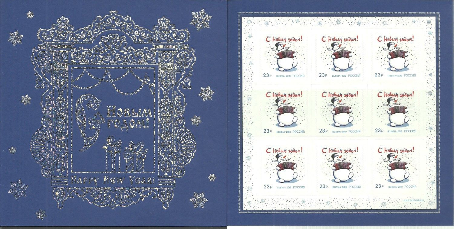 Znaczek Rosja 2019 Mi fol 2799II Czyste **