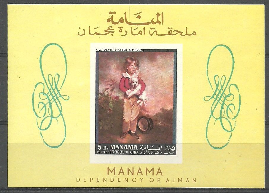 Znaczek Manama 1968 Mi lx 442 Czyste **