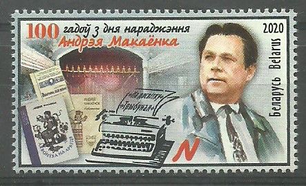 Znaczek Białoruś 2020 Mi 1333 Czyste **